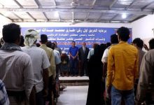 برعاية طارق صالح.. انعقاد اللقاء التشاوري الموسع لإعلاميي وناشطي الحديدة ومقبنة بالخوخة