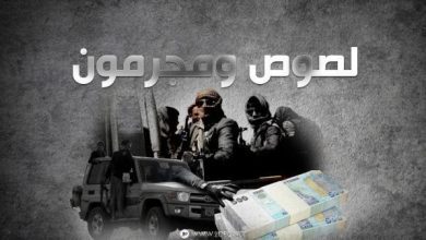 بشهادة فريق الخبراء.. الحوثيون يقودون عملية ممنهجة لتدمير اقتصاد اليمن