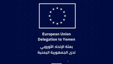 بعثة الاتحاد الأوروبي تدين قرارات الإعدام الحوثية وتحذر من تنفيذها