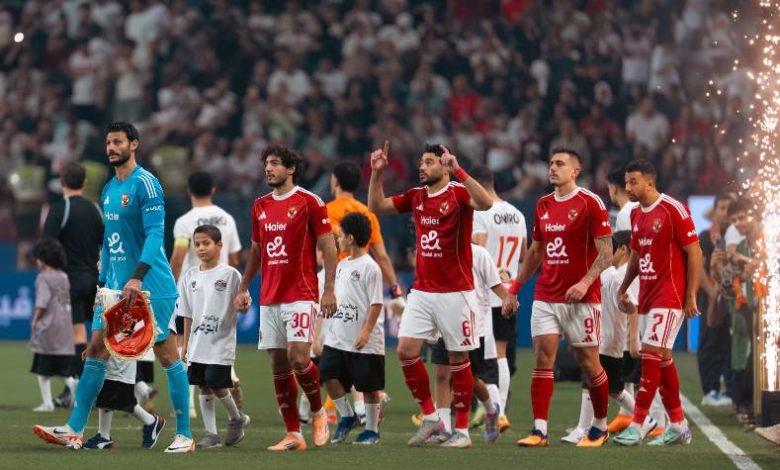 الأهلي والزمالك