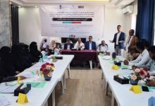 بمشاركة السلطة المحلية والمكتب السياسي تدشين برنامج تدريبي في التطوير المؤسسي بتمويل هولندي في المخا