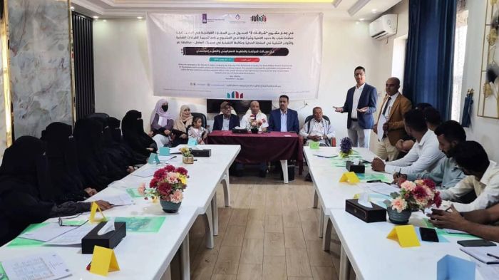 بمشاركة السلطة المحلية والمكتب السياسي تدشين برنامج تدريبي في التطوير المؤسسي بتمويل هولندي في المخا