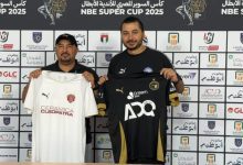 بيراميدز بالأسود وسيراميكا يرتدي العنابي في مواجهة السوبر المصري – كل الكورة