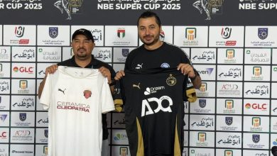 بيراميدز بالأسود وسيراميكا يرتدي العنابي في مواجهة السوبر المصري – كل الكورة