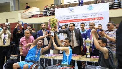 تتويج منتخبي صنعاء للرجال والسيدات بالبطولة الوطنية الأولى لكرة السلة للكراسي المتحركة