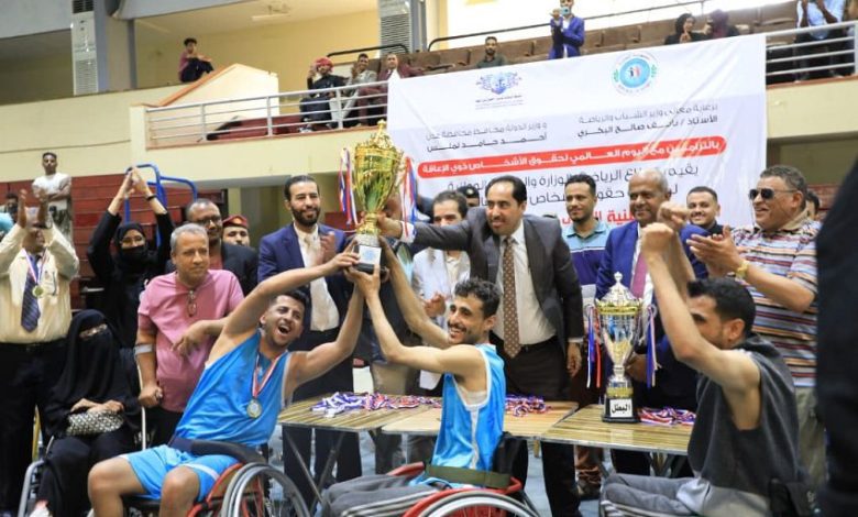 تتويج منتخبي صنعاء للرجال والسيدات بالبطولة الوطنية الأولى لكرة السلة للكراسي المتحركة