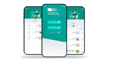 تحميل منصة مدرستي