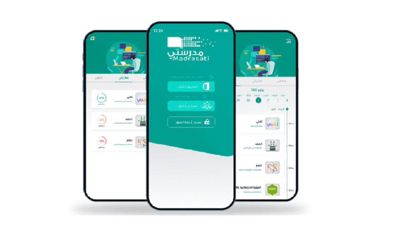 تحميل منصة مدرستي