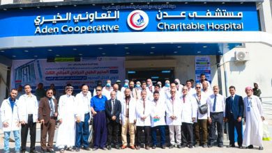 تدشين التسجيل في المخيم الجراحي المجاني الثالث بعدن