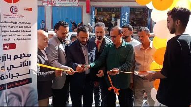 تدشين المخيم الطبي المجاني الأول للعيون بعدن