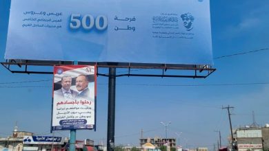 تزامنًا مع عيد الاستقلال الوطني وذكرى ثورة 2 ديسمبر.. الساحل الغربي يتهيأ للعرس الجماعي الخامس "فرحة وطن" لـ500 عريس وعروس