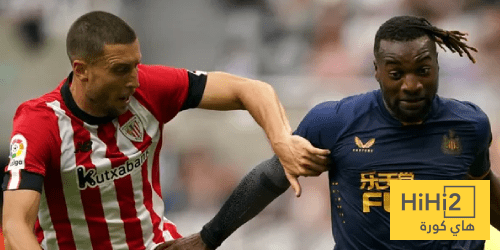 تشكيلة نيوكاسل يونايتد المتوقعة ضد أتلتيك بلباو