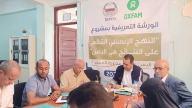 تعز.. توقيع اتفاقية لتنفيذ تدخلات تنموية وإنسانية جديدة في المخا بتمويل من أوكسفام
