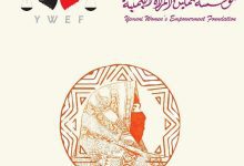 تقرير حقوقي يوثق ارتكاب المليشيات الحوثية أكثر من 40 ألف انتهاك ضد النساء خلال عشرة اعوام