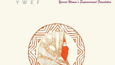 تقرير حقوقي يوثق ارتكاب المليشيات الحوثية أكثر من 40 ألف انتهاك ضد النساء خلال عشرة اعوام