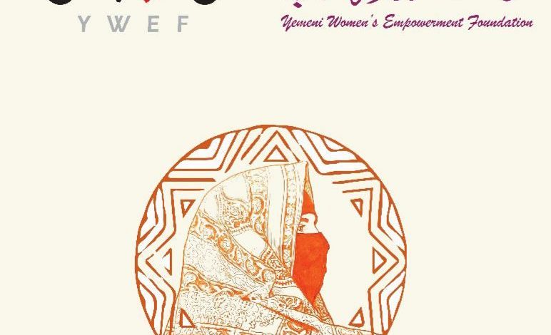 تقرير حقوقي يوثق ارتكاب المليشيات الحوثية أكثر من 40 ألف انتهاك ضد النساء خلال عشرة اعوام