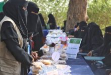 تنظيم بازار تسويقي لمنتجات المستفيدات من برنامج التمكين المهني بلحج