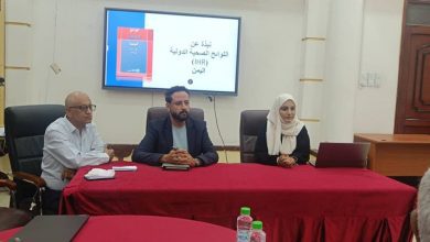 تنظيم جلسة تعريفية باللوائح الصحية الدولية في عدن