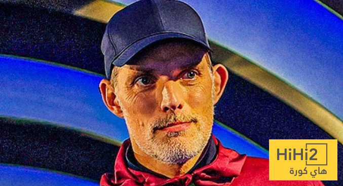 توخيل مع المنتخب الإنجليزي يقدم أرقام تاريخية