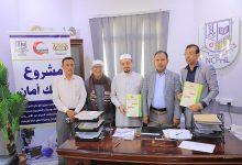 توقيع اتفاقية لتنفيذ مشروع "قطرة أمل" لتعزيز ثقافة التبرع الطوعي بالدم