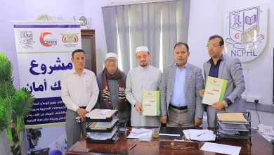 توقيع اتفاقية لتنفيذ مشروع "قطرة أمل" لتعزيز ثقافة التبرع الطوعي بالدم