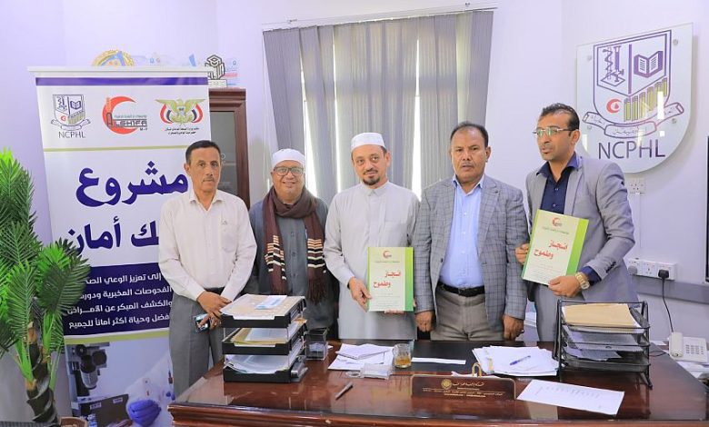 توقيع اتفاقية لتنفيذ مشروع "قطرة أمل" لتعزيز ثقافة التبرع الطوعي بالدم