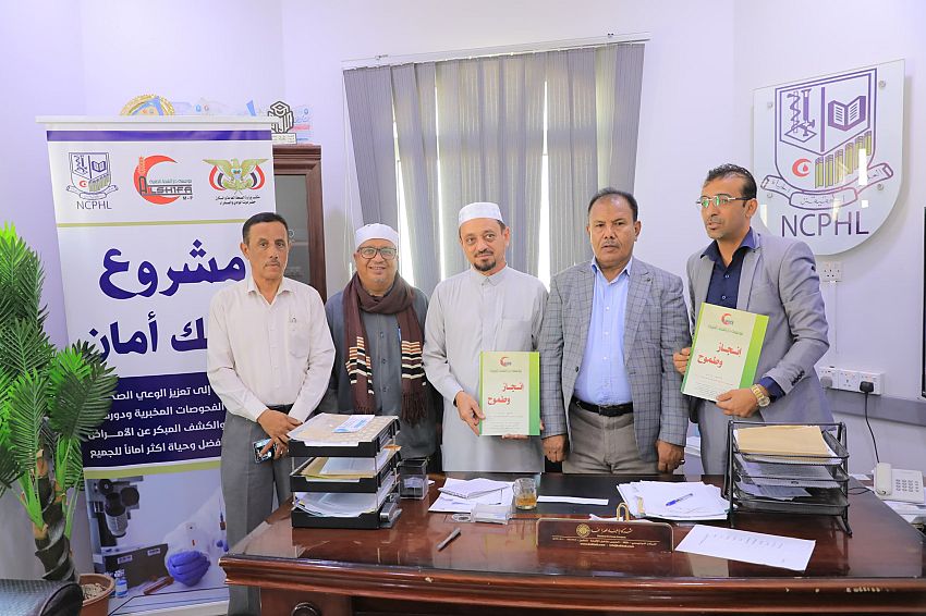 توقيع اتفاقية لتنفيذ مشروع "قطرة أمل" لتعزيز ثقافة التبرع الطوعي بالدم