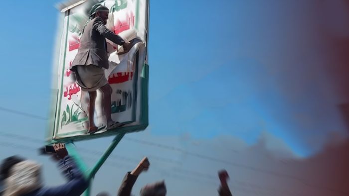 ثورة الثاني من ديسمبر وإعادة تعريف المعركة