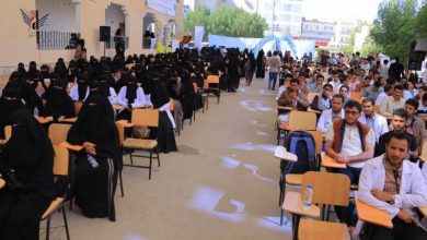 جامعة إقليم سبأ تختتم فعاليات أسبوع الجودة 2025م تحت شعار (عقد من التميز)