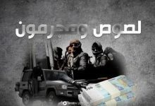 جبايات الحوثيين تجبر العديد من المطاعم والمتاجر على إغلاق أبوابها