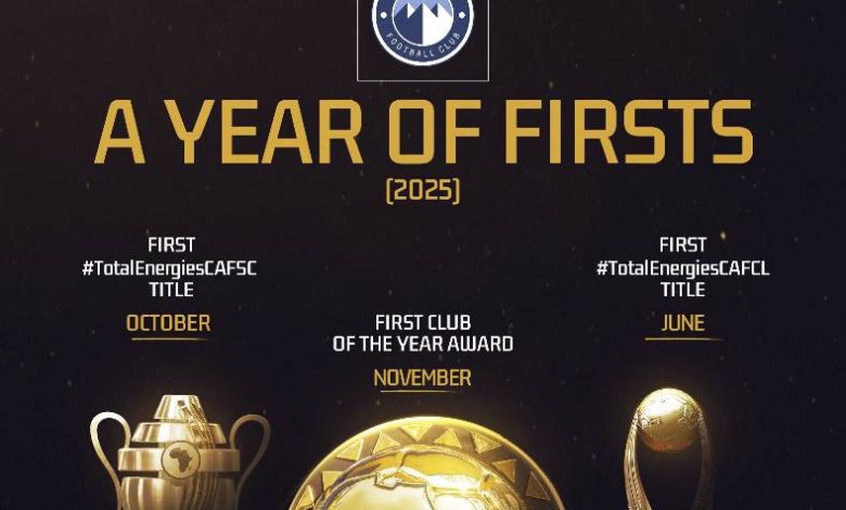 جوائز الكاف 2025