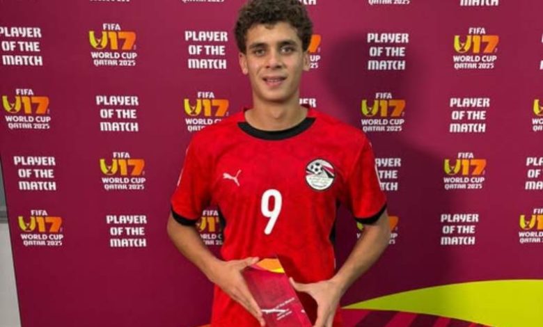 حمزة عبد الكريم لاعب منتخب مصر تحت 17 عاما