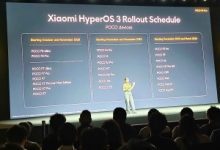خطة تحديث HyperOS 3 تكشف مواعيد وصوله لهواتف Poco المؤهلة