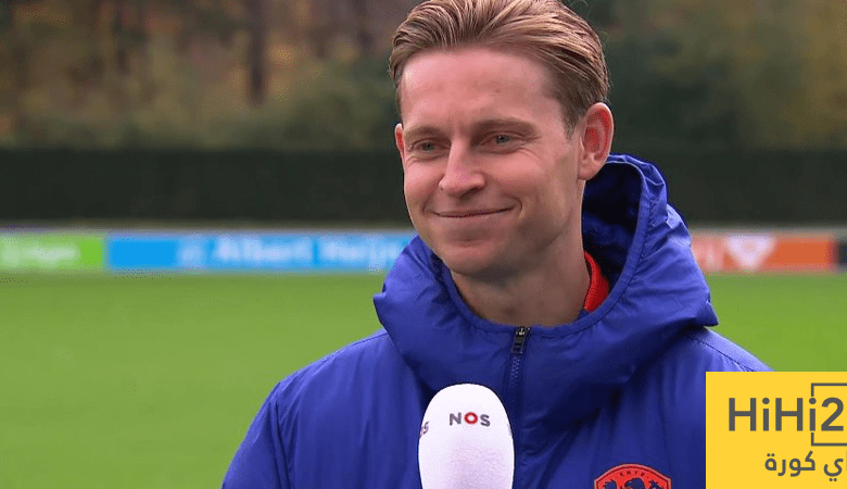 دي يونغ يرحب بعودة دي ليخت إلى المنتخب الهولندي