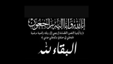 رئيس دائرة الإعلام في المكتب السياسي للمقاومة يعزّي الزميل عصام العامري بوفاة والده