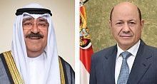 رئيس مجلس القيادة الرئاسي يعزي امير دولة الكويت بوفاة الشيخ صباح جابر فهد الصباح