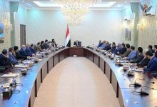 رئيس مجلس القيادة يرأس اجتماعًا للحكومة ويحدد أولويات المرحلة