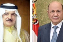 رئيس مجلس القيادة يعزي ملك البحرين