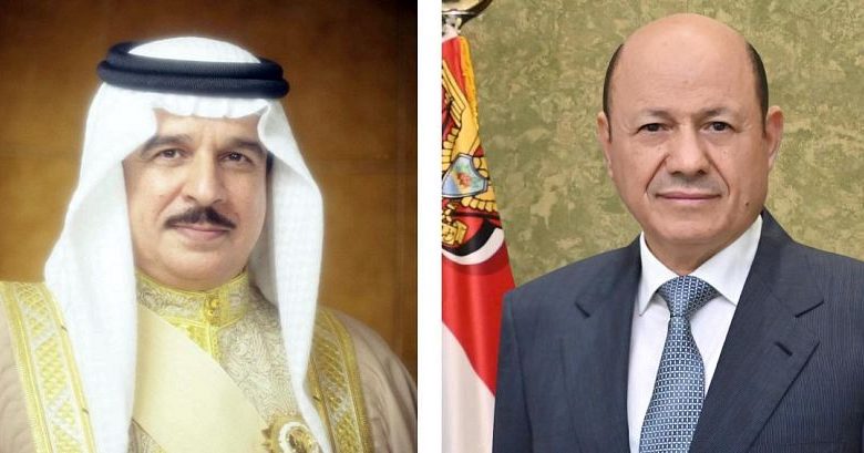 رئيس مجلس القيادة يعزي ملك البحرين