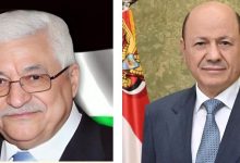 رئيس مجلس القيادة يهنئ بذكرى استقلال فلسطين