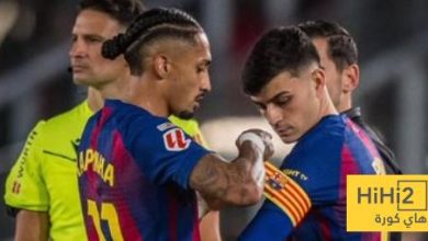 رسالة ترحيبية من رافينيا لـ بيدري