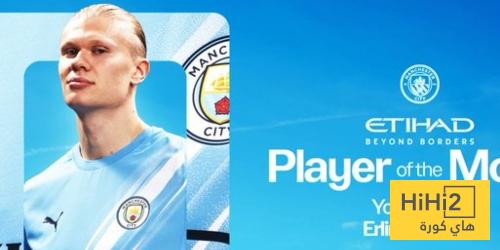 رسميا .. هالاند يحصد جائزة لاعب الشهر في مانشستر سيتي
