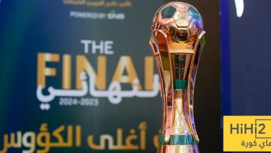 رسميًا .. الكشف عن موعد قرعة نصف نهائي كأس الملك