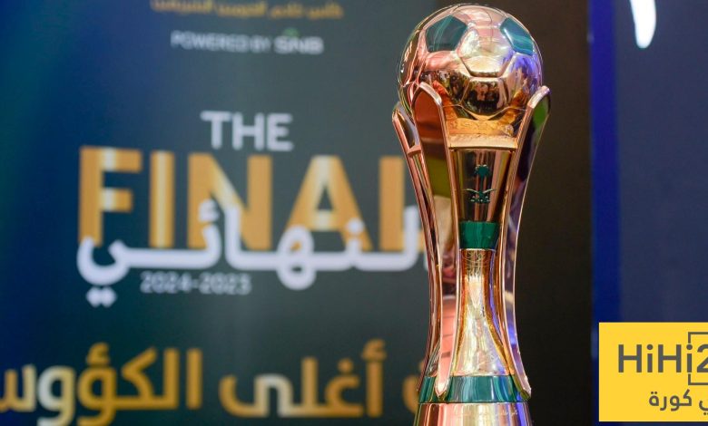 رسميًا .. الكشف عن موعد قرعة نصف نهائي كأس الملك