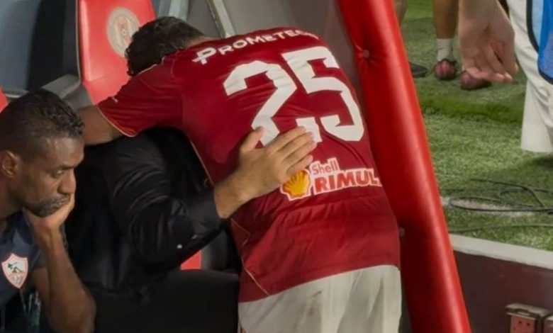 زيزو يواسي أحمد عبد الرؤوف بعد السوبر المصري