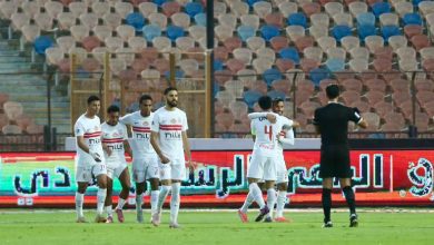 الزمالك