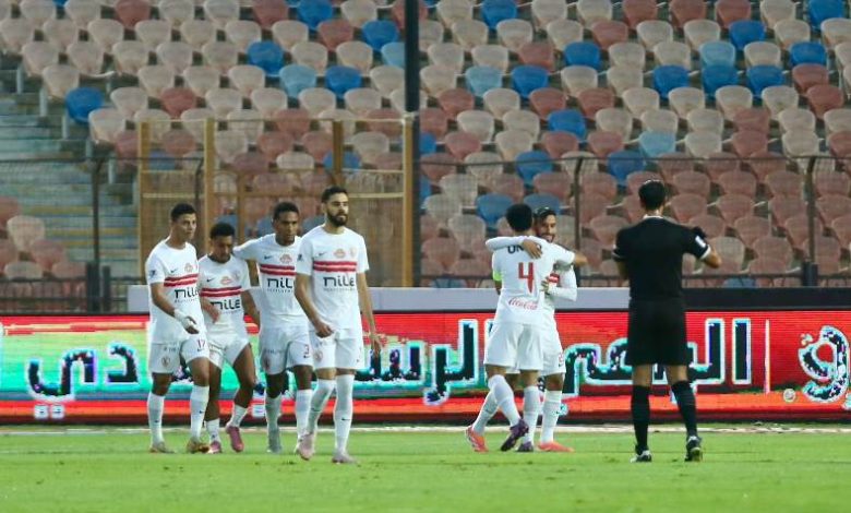 الزمالك