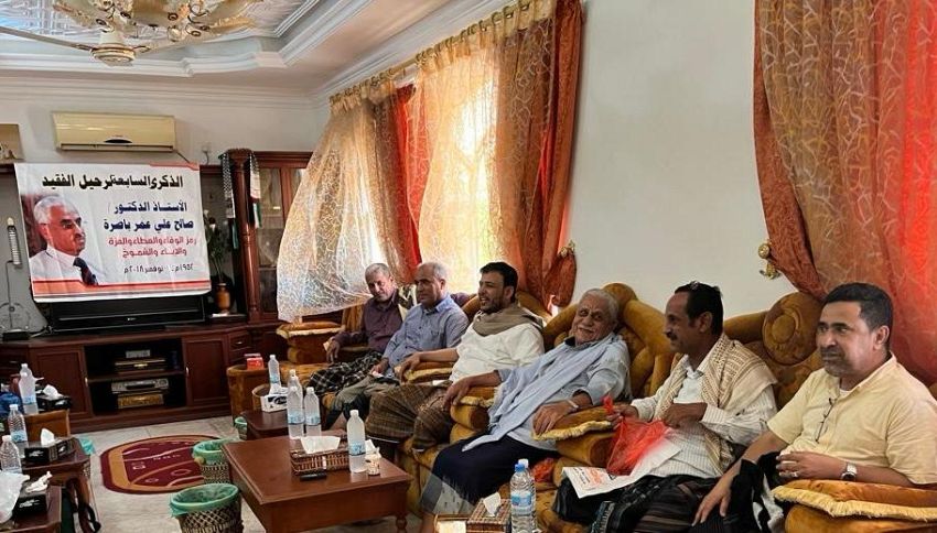 عضو مجلس القيادة الرئاسي، الدكتور عبدالله العليمي يزور منتدى باصره الثقافي