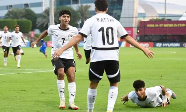 منتخب مصر تحت 17 سنة