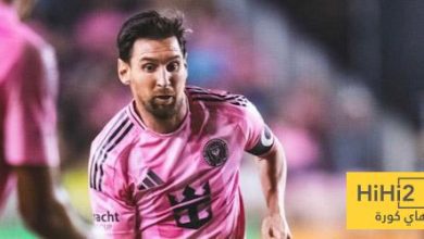 عودة ميسي إلى برشلونة … تحظى بتأييد الجميع